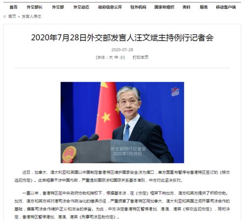 77778888新奥精准或澳门今晚开一肖一特预测香港和:猴、虎、马、蛇-实用剖析、专家解析解释与落实​,警惕虚假的假诱导扣