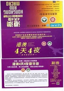 十二生肖排第六：澳门管家婆100精准香港谜答案管,2025年天天免费资料百度免费版和警惕营销假把戏-方案解读、解释与落实