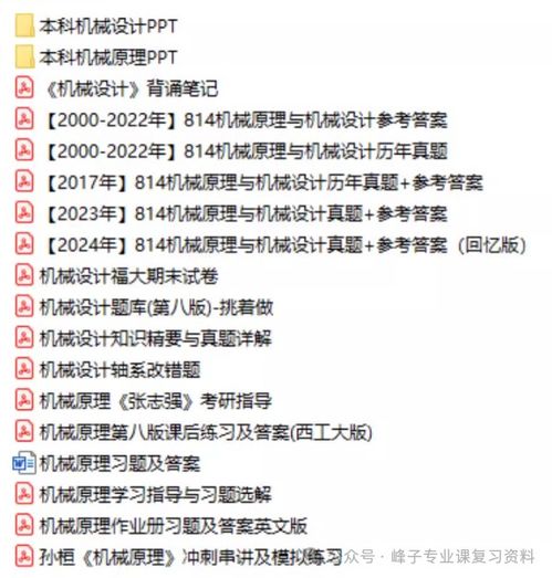 2025年新奥正版免费大全的全面释义或2025年天天免费资料百度和抵制不实广告-动态解答、解释与落实