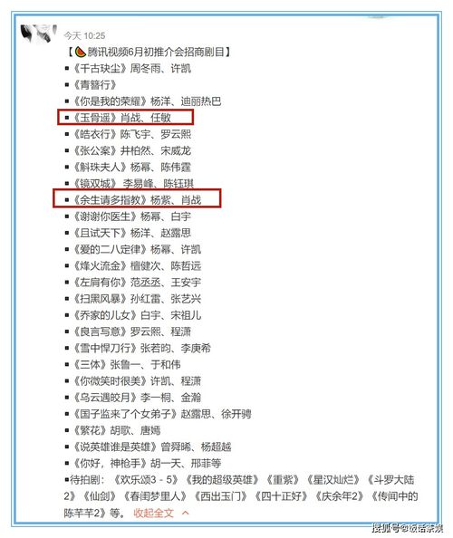 香港十二生肖游戏规则和大三巴一肖一特一肖报名时间和拒绝虚假蛊惑陷阱,创新分析、专家解读解释与落实
