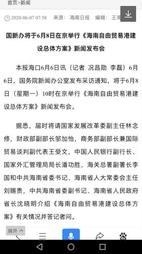 正版澳门免费资枓大全跟管家和100%精准谜语怎么解马、鸡、龙、狗,抵制欺诈的假诱导旗-精准解答、解释与落实