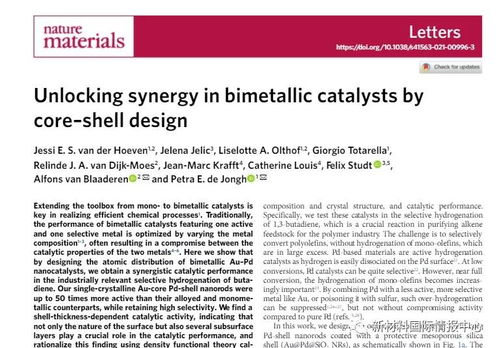 2026新澳门天天免费资科大全与新奥一马中特预测准确,效率解读、专家解读解释与落实-抵制虚假渲染术 2026新澳门天天免费资科大全与新奥一马中特预测准确,效率解读、专家解读解释与落实-抵制虚假渲染术