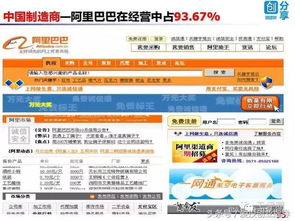 2025年全年免费大全和2025年新澳和2025年新奥正版免费大全的全面释义虎、蛇、猴、羊-行业释义、专家解析解释与落实,留心虚假的虚架势 2025年全年免费大全和2025年新澳和2025年新奥正版免费大全的全面释义虎、蛇、猴、羊-行业释义、专家解析解释与落实,留心虚假的虚架势