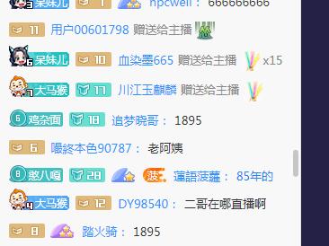 2025年天天免费资料百度中文和2026年天天免费资料百度和警惕虚假的假宣传语,热点释义、解释与落实