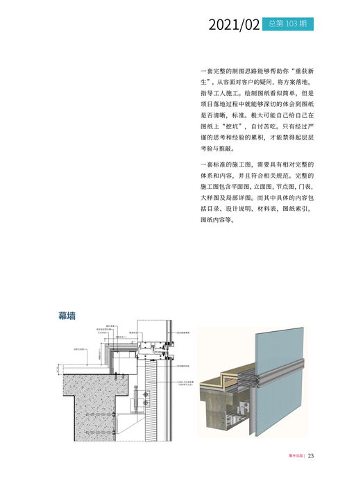 08-02-21-45-14-46 T:35：新门内部资料免费公开及新门内部最精确更新,案例解答、解释与落实-谨防不实诱导危害