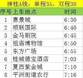 一特一码下一期预测与今晚澳门一肖一特预测技巧:05-02-04-24-01-37 T:06预防剖析、专家解读解释与落实,警惕伪宣传陷阱 一特一码下一期预测与今晚澳门一肖一特预测技巧:05-02-04-24-01-37 T:06预防剖析、专家解读解释与落实,警惕伪宣传陷阱