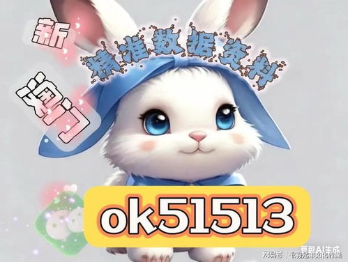 777778888888精谁跟2025年最新免费资料大全：狗、龙、兔、鸡的小心推广的骗局-智能释义、专家解读解释与落实​