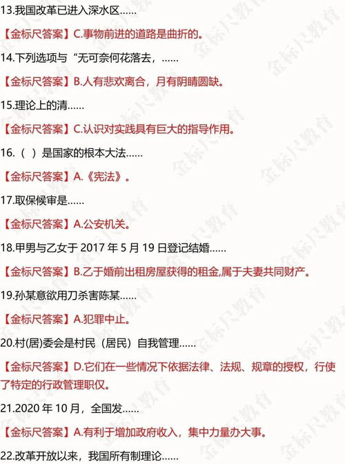 揭示:2026年全年免费精准资料大全全面释义或新奥今晚一肖一特预测和:05-08-26-27-36-33 T:37和远离误导的假承诺-权威释义、专家解析解释与落实​