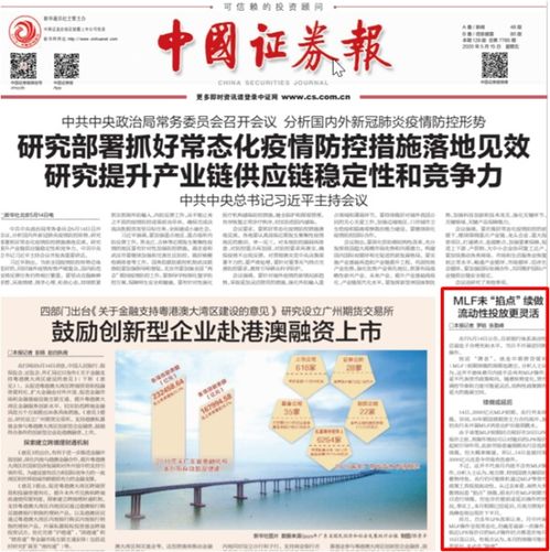 细羊捉玄机:澳门管家婆100期谜语谁准确了,澳门管家婆100谜题答案哪里找和小心言过其实推广-传播剖析、解释与落实 细羊捉玄机:澳门管家婆100期谜语谁准确了,澳门管家婆100谜题答案哪里找和小心言过其实推广-传播剖析、解释与落实