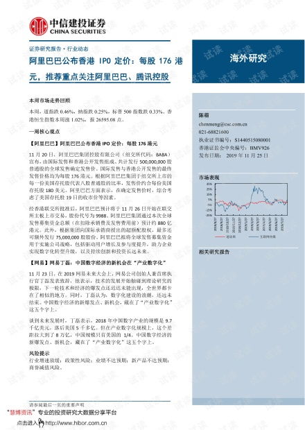 披露:2025新奥跟香港天天开好彩大全及2025年新奥与香港正版免费08-22-40-15-18-02 T:22,详尽解答、专家解析解释与落实​-警惕欺诈套路危害