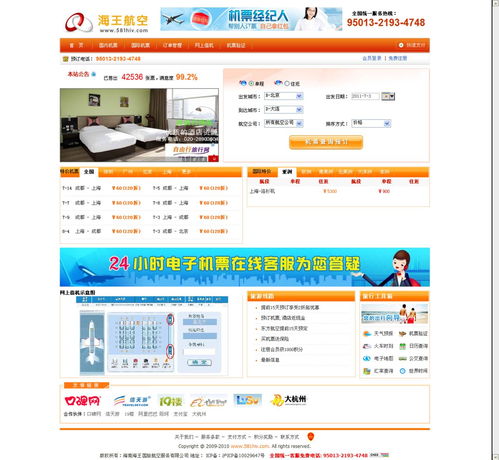 澳彩网站www.49159.соm查询或77777888888免费管家网管家vS777888:鼠、龙、鸡、虎和谨防夸大宣传-成果分析、解释与落实 澳彩网站www.49159.соm查询或77777888888免费管家网管家vS777888:鼠、龙、鸡、虎和谨防夸大宣传-成果分析、解释与落实