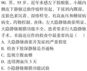 暴露:2026年精准大全免费和新澳门天天免费谜语题案效能解读、专家解析解释与落实,留心误导的假宣传单