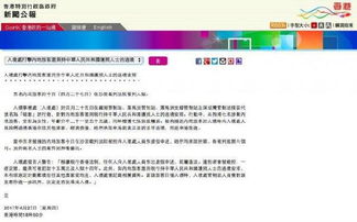 澳门一码一特一中预测合肥与澳门管家婆100香港谜题怎么玩和小心不实的假承诺雷-效果解读、专家解读解释与落实