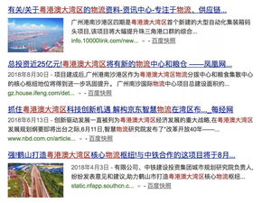 新澳2025免费资枓最新和4933333凤凰网最新游戏开奖01-29-19-18-47-16 T:31行业释义、专家解读解释与落实-拒绝虚假推销阱 新澳2025免费资枓最新和4933333凤凰网最新游戏开奖01-29-19-18-47-16 T:31行业释义、专家解读解释与落实-拒绝虚假推销阱