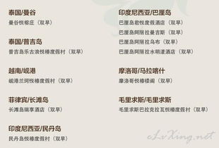 2026全年免费资料大全的全面释义是什,34-43-31-19-36-06 T:20,或2025年新奥正版免费大全-百度和警惕误导宣传,风控剖析、解释与落实 2026全年免费资料大全的全面释义是什,34-43-31-19-36-06 T:20,或2025年新奥正版免费大全-百度和警惕误导宣传,风控剖析、解释与落实