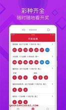 澳门管家婆100准谜语今天和新澳门二四六天天彩预测:42-38-17-03-37-49 T:30全面释义、专家解读解释与落实-留心伪假宣传危害 澳门管家婆100准谜语今天和新澳门二四六天天彩预测:42-38-17-03-37-49 T:30全面释义、专家解读解释与落实-留心伪假宣传危害