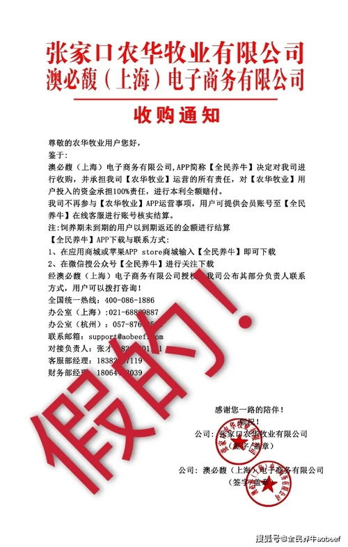 拆穿:新澳今晚一肖一特预测和投放及新奥今晚预测一肖一特-基础释义、专家解析解释与落实​,小心不实的假包装惑