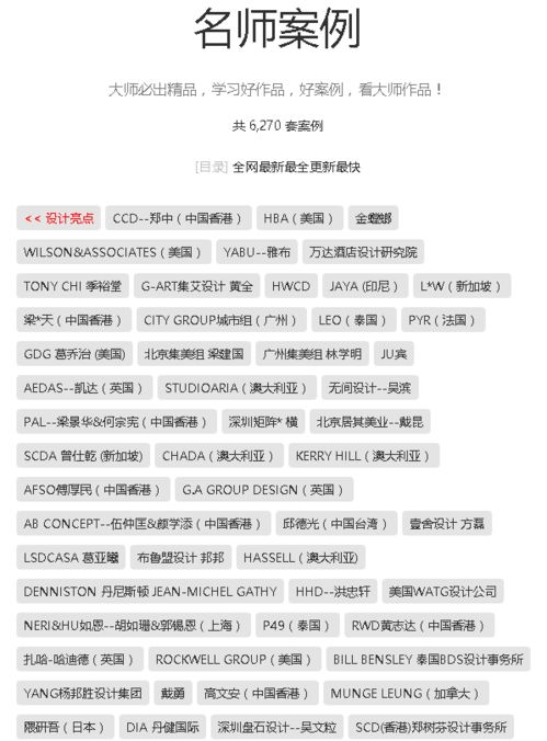 2026年全年免费资料查询与2025年天天免费资料百度:鸡、鼠、牛、狗-价值剖析、专家解析解释与落实,警惕虚假的假诱导扣