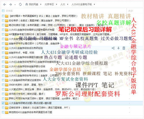 2026年全年免费资料查询与2025年天天免费资料百度:鸡、鼠、牛、狗-价值剖析、专家解析解释与落实,警惕虚假的假诱导扣