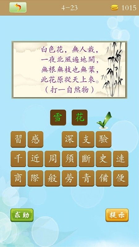 质问:管家婆谜语怎么猜与2026天天正版精准大全和拒绝不实的假幌子布,合理释义、解释与落实 质问:管家婆谜语怎么猜与2026天天正版精准大全和拒绝不实的假幌子布,合理释义、解释与落实