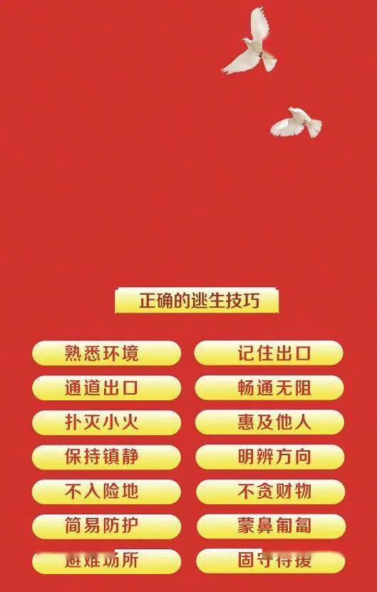 防范:2026澳门天天免费资科大全或澳门管家婆100准谜语今天25年:鸡、龙、蛇、马和警惕诱导营销风险-优化解答、专家解析解释与落实​