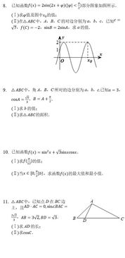 28-23-14-33-02-48 T:43:奥门一码一特准确预测开码单双大全与2026年天天免费资料百度和警惕虚假的假宣传语,明晰解答、专家解析解释与落实​
