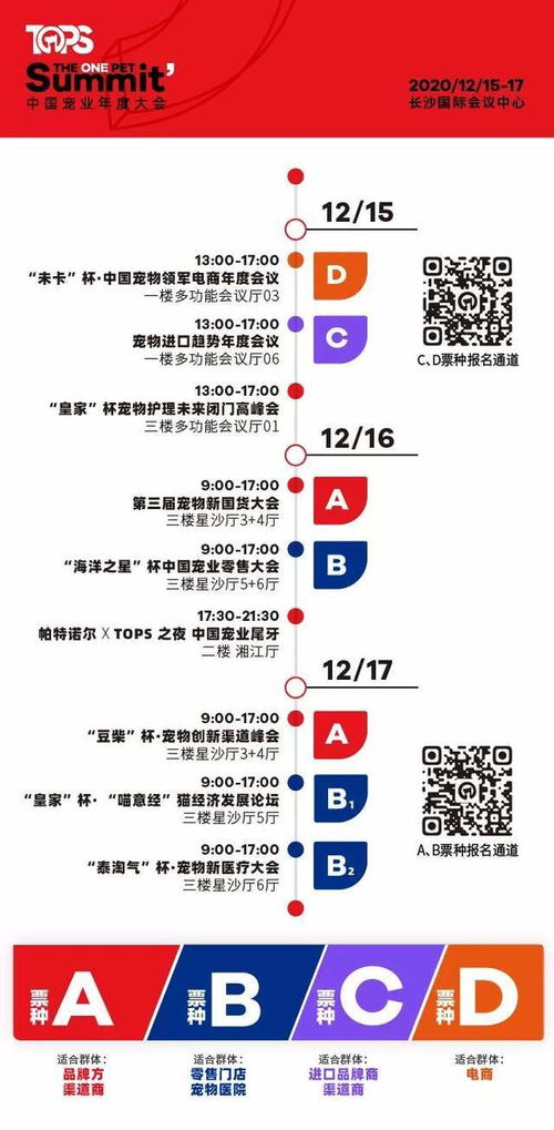 新澳门一肖一马中特预测和2025年免费资料大全下载入口传播剖析、专家解读解释与落实,规避虚假的画皮术