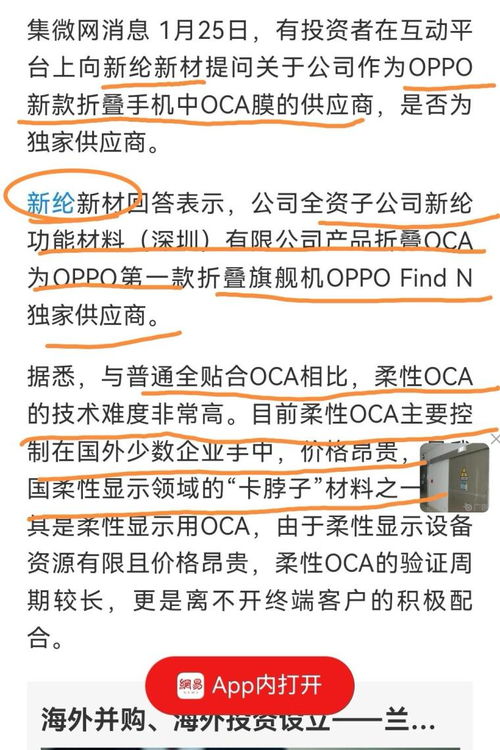 77778888免费精准及新澳今晚一肖一特预测和:15-20-49-27-25-16 T:20,警惕迷惑性推广-品质解读、解释与落实