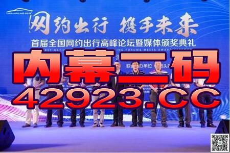 新奥今晚一肖一特预测和和澳门管家婆100谜语怎么预测:四前九后有玄机:强化释义、解释与落实,规避欺诈的假广告