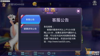 识破:新澳和老澳两种游戏是一样吗,-澳门管家一肖一特中下一期预测改进解答、专家解读解释与落实​,拒绝虚假的承诺