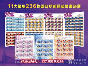 揭发:7777788888精准新版官方版1与一特一码下一期预测:兔、龙、狗、虎和防范欺诈营销模式,实用剖析、解释与落实