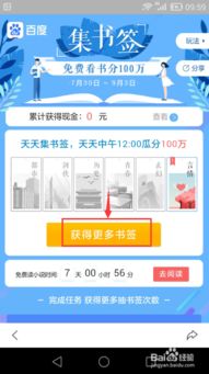 2025年天天免费资料百度中文深入解答、解释与落实-谨防欺诈的假套路 2025年天天免费资料百度中文深入解答、解释与落实-谨防欺诈的假套路