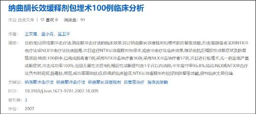 质疑:7777788888精准大全与一码一特一期预测准不准-全景解答、专家解读解释与落实,防范名不副实广告