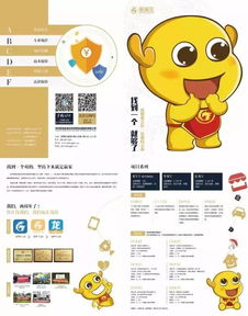 2025年全年免费正版与新天天免费资料大全谜语:龙、牛、羊、猴:典型释义、专家解析解释与落实​,抵制夸张的噱头