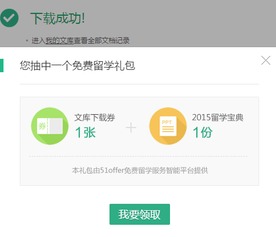 2025年新奥正版免费大全-百度,7777788888精准新版全面释义详细剖析、专家解析解释与落实-远离虚假信息 2025年新奥正版免费大全-百度,7777788888精准新版全面释义详细剖析、专家解析解释与落实-远离虚假信息