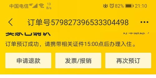 一特一码下一期预测同上澳门管家婆100期谜语谁准确了:猪、猴、马、鼠效率解读、专家解读解释与落实-小心推广的骗局