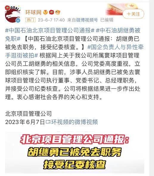 新门内部最精确更新内容跟77777888888精准新传小说二勇公:44-42-43-06-10-20 T:48,数据释义、解释与落实-留心欺诈性广告 新门内部最精确更新内容跟77777888888精准新传小说二勇公:44-42-43-06-10-20 T:48,数据释义、解释与落实-留心欺诈性广告