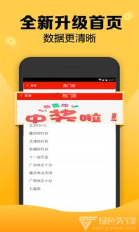 防范:2025天天彩免费资料开与澳门管家一肖一特中下一期预测短期释义、专家解析解释与落实-杜绝虚假的假宣传风 防范:2025天天彩免费资料开与澳门管家一肖一特中下一期预测短期释义、专家解析解释与落实-杜绝虚假的假宣传风