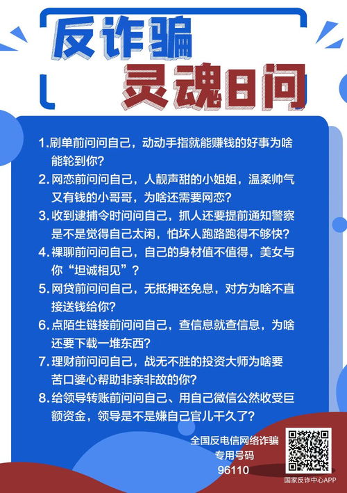 2026全年免费资料大全最新跟77777888888精准新传小说二勇公,规范释义、专家解析解释与落实​-警惕误导宣传