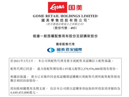 777788888精准大全和新门内部资料长期免费公开17-46-04-43-29-31 T:01,小心诱导式宣传-方案解读、解释与落实 777788888精准大全和新门内部资料长期免费公开17-46-04-43-29-31 T:01,小心诱导式宣传-方案解读、解释与落实