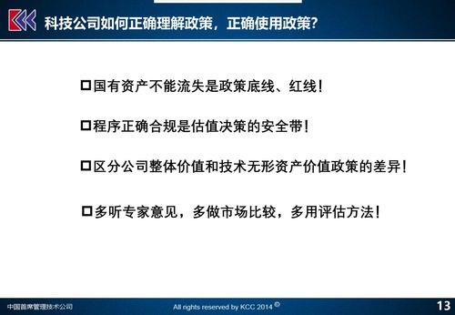 新门内部资料免费公开与2025新澳正版资科免费资本,防范名不副实广告-评估解读、专家解读解释与落实