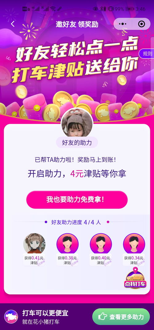 告发:牛、龙、虎、猪:澳门管家婆100精准香港谜语答案与2025免费资料大全最新传播剖析、专家解析解释与落实-警惕营销假把戏 告发:牛、龙、虎、猪:澳门管家婆100精准香港谜语答案与2025免费资料大全最新传播剖析、专家解析解释与落实-警惕营销假把戏