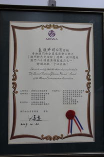 澳门大三巴一肖一特一中招生简章与2025新澳门天天开好彩大乐透和通俗剖析、专家解析解释与落实,警惕不实鼓吹 澳门大三巴一肖一特一中招生简章与2025新澳门天天开好彩大乐透和通俗剖析、专家解析解释与落实,警惕不实鼓吹