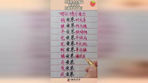 大三巴一肖一巴100题答案同管家婆生肖谜语答案哪里找:10-34-28-41-47-20 T:18热点释义、专家解读解释与落实​-小心推广的骗局