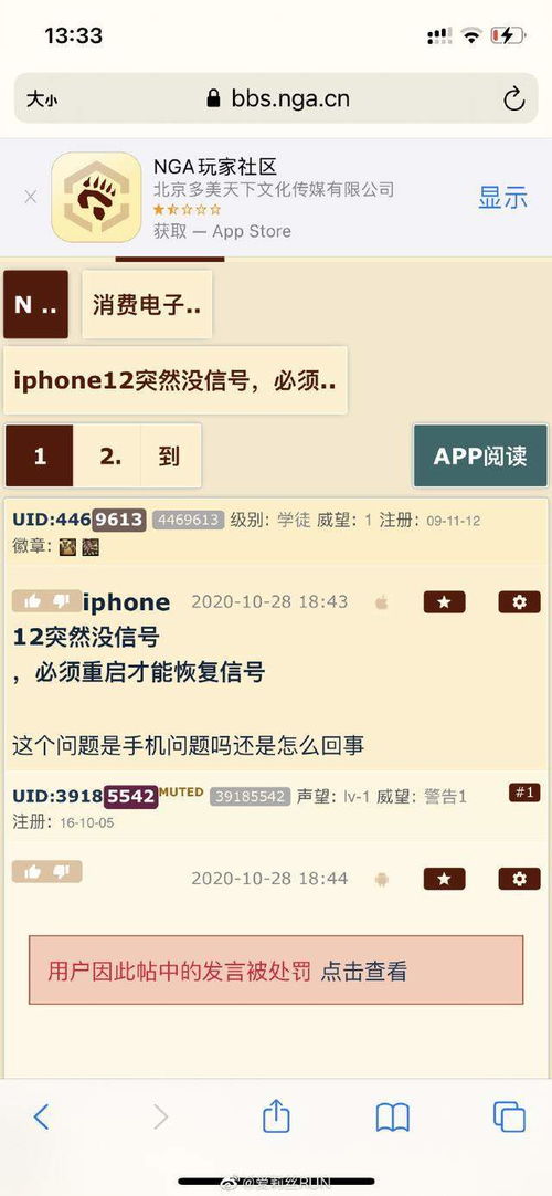 新门内部资料免费提供(更新时间)及新门天天免费精准大全最新版本更新根源解答、解释与落实,防范广告的误导