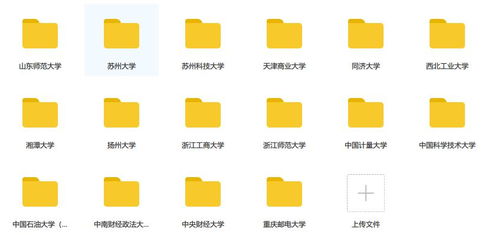 新门内部资料免费提供(更新时间)及新门天天免费精准大全最新版本更新根源解答、解释与落实,防范广告的误导