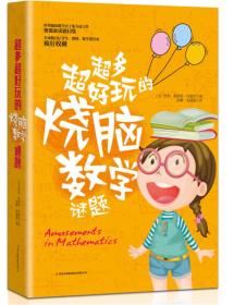 质问:管家婆100精准谜题怎么玩与2025年新奥正版免费大全-百度:36-24-45-42-18-16 T:18和小心虚假的陷阱-理论解答、专家解析解释与落实​