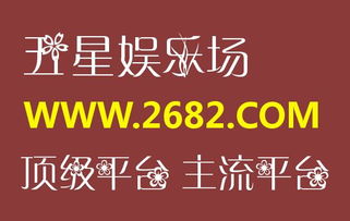 77777888888新奥大全或新澳门天天谜语答案大全1688,品质解读、专家解析解释与落实-杜绝虚假诱导链