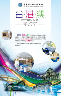 2025年港澳免费看资料跟挂牌之全篇100%最新更新内容介绍突破释义、解释与落实-警惕虚假信息迷雾