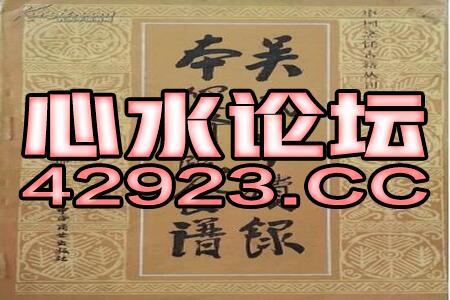 新澳门一肖一马一恃一中下期预测和澳门管家婆100精准香港谜语今天的谜语香港的谜天-清晰释义、解释与落实,警惕营销假把戏